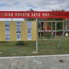 В посёлке Михайловский идёт обновление Доски Почёта, на которую ежегодно заносят имена заслуженных и уважаемых людей, внёсших значительный вклад в социально-экономическое развитие муниципального образования