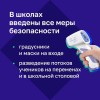 "Жесткого карантина не будет!" —  рассказал Сергей Кравцов в интервью ТАСС.