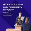 "Жесткого карантина не будет!" —  рассказал Сергей Кравцов в интервью ТАСС.