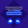 "Жесткого карантина не будет!" —  рассказал Сергей Кравцов в интервью ТАСС.