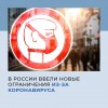 В России ввели новое правило. Теперь маски нужно носить всем в общественных местах, транспорте, такси, даже лифтах. ???? Вряд ли такую меру можно назвать слишком суровой по сравнению с тем, какие ограничения уже действуют в европейских городах. Сравните ????