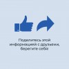 В России ввели новое правило. Теперь маски нужно носить всем в общественных местах, транспорте, такси, даже лифтах. ???? Вряд ли такую меру можно назвать слишком суровой по сравнению с тем, какие ограничения уже действуют в европейских городах. Сравните ????