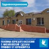 О темпах вакцинации в п. Михайловский