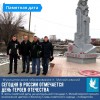 Сегодня в России отмечается День героев Отечества