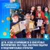 Дети, особо отличившиеся в конкурсных мероприятиях в 2021 г.  получили подарки и поздравительные открытки от Губернатора Саратовской области