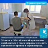 Медики п. Михайловский настоятельно призывают позаботиться о своем здоровье и сделать прививки от гриппа и коронавирусной инфекции.