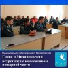 Глава п. Михайловский встретился с коллективом пожарной части
