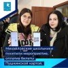 Михайловские школьники посетили мероприятие, оплатив билеты Пушкинской картой