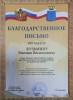 В Саратовском архитектурно-строительном колледже состоялся Региональный слет Детского общественного Совета при Уполномоченном по правам ребенка в Саратовской области «Я, РЕГИОН, РОССИЯ»