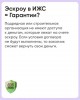 Механизм защиты взаиморасчетов со строительной компанией с помощью счетов эскроу