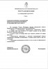 Запрет выхода на лёд продлён до 27 января включительно. 