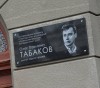 В этом году исполняется 90 лет со дня рождения Олега Павловича Табакова.