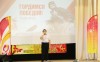 В Доме культуры состоялся праздничный концерт «Это наша Победа!»