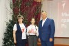 В рамках Всероссийской акции "Дружба едина!", посвященной Дню детских общественных объединений, состоялся муниципальный Слет Первых.