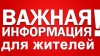 О проведении геодезических работ с помощью квадрокоптеров
