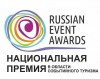 Фестиваль «Театральное Прихопёрье» стал финалистом национальной туристической премии