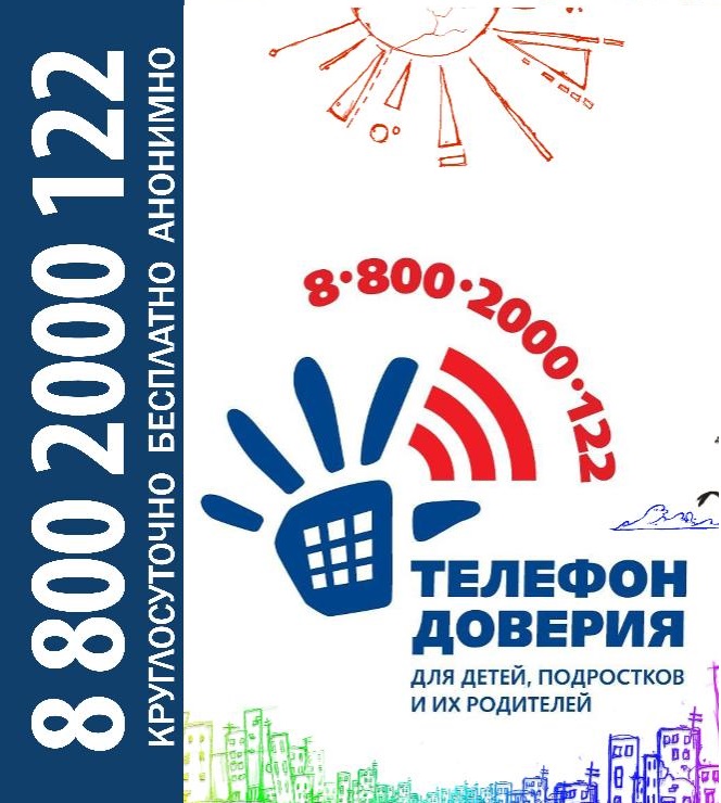 8 — копия