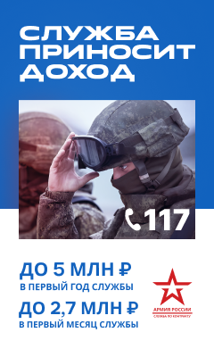 240х400 (2)_1